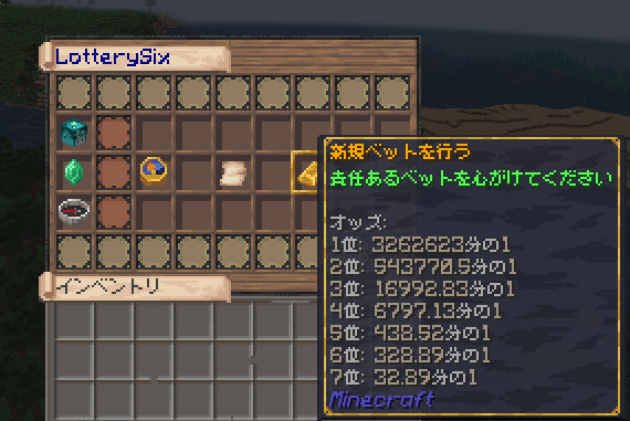 新規ベット
