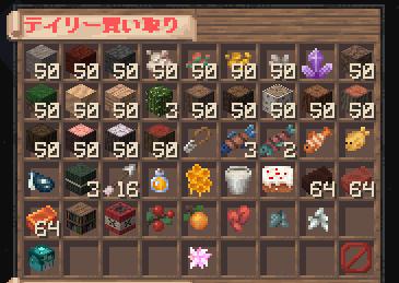 デイリー買い取り